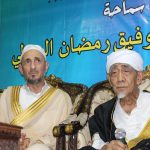 Kunjungan Syaikh Dr. Taufiq ibn Sa’id Romdlon Al-Buthi